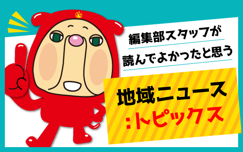 高槻市 母の日にいかがですか ５月８日 土 オープン うなぎ処 うな富 高槻店 ６日 木 １１時より事前予約スタートです 号外net 高槻 市 島本町