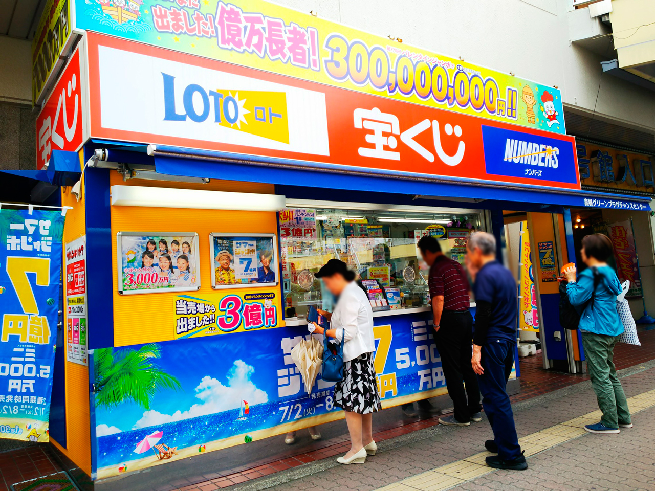 Japanese Police Are Cracking Down On Illegal Gambling Rings Ahead Of Olympics Japan Insider