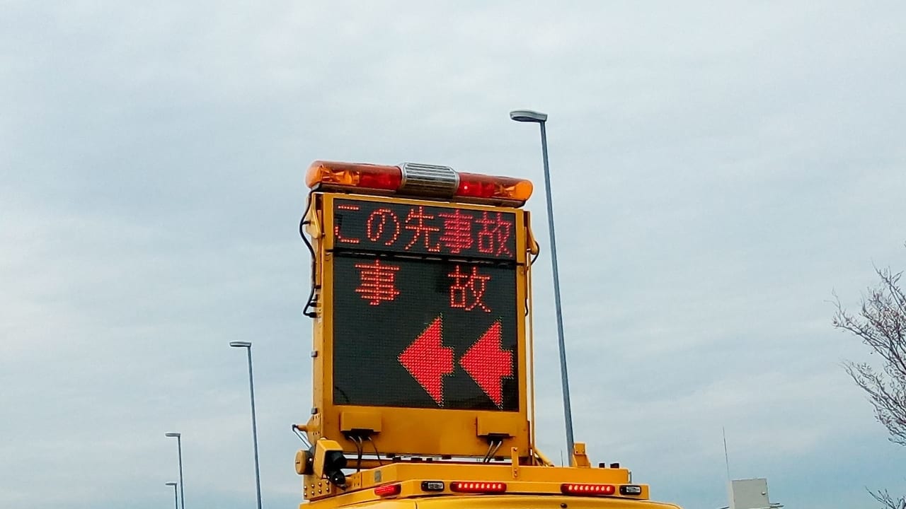 高槻JCT車両火災