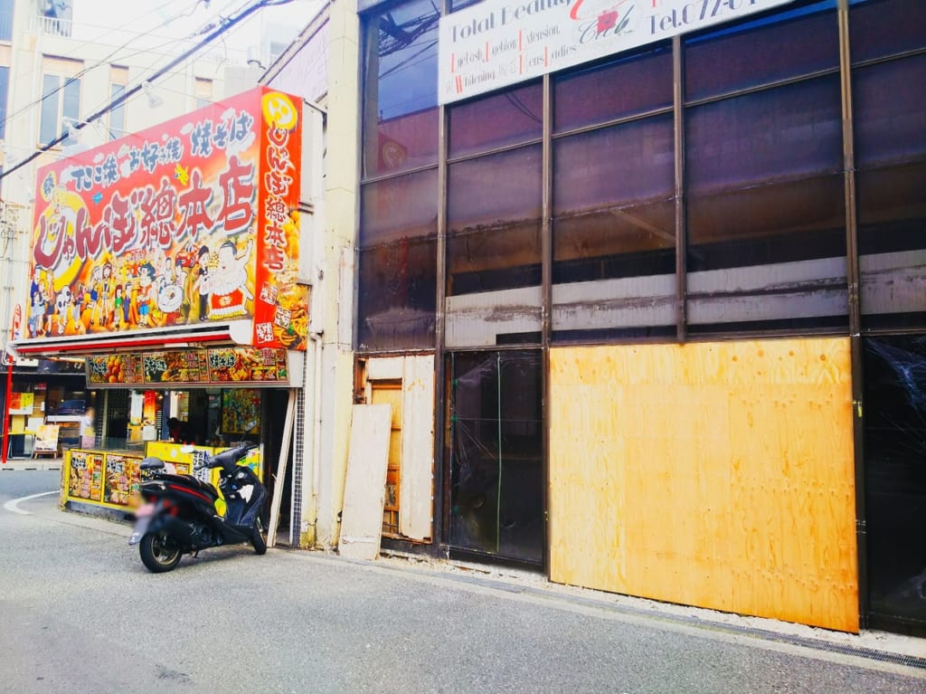 ジャンボハイボール酒場阪急高槻駅前店オープン