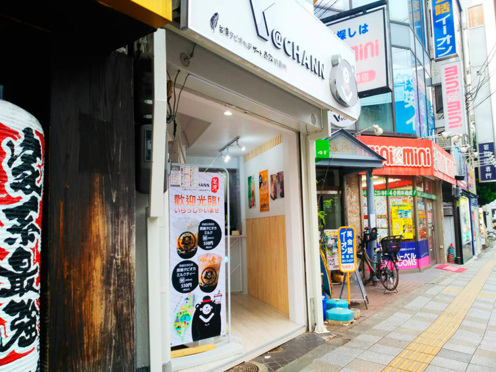 V＠chann台湾茶飲料専門店開店