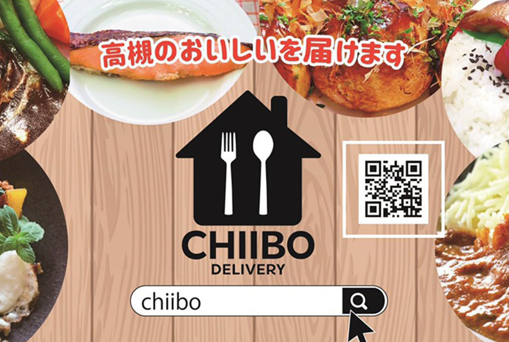 CHIIBO DELIVERY