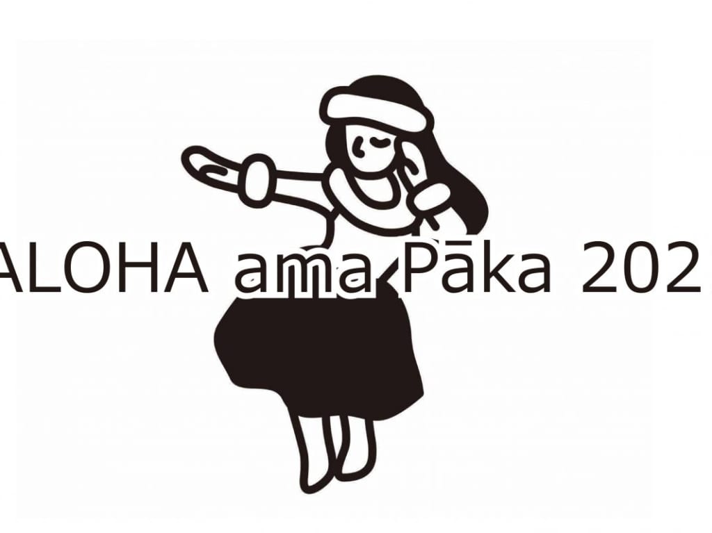 ALOHA ama Pāka 2021