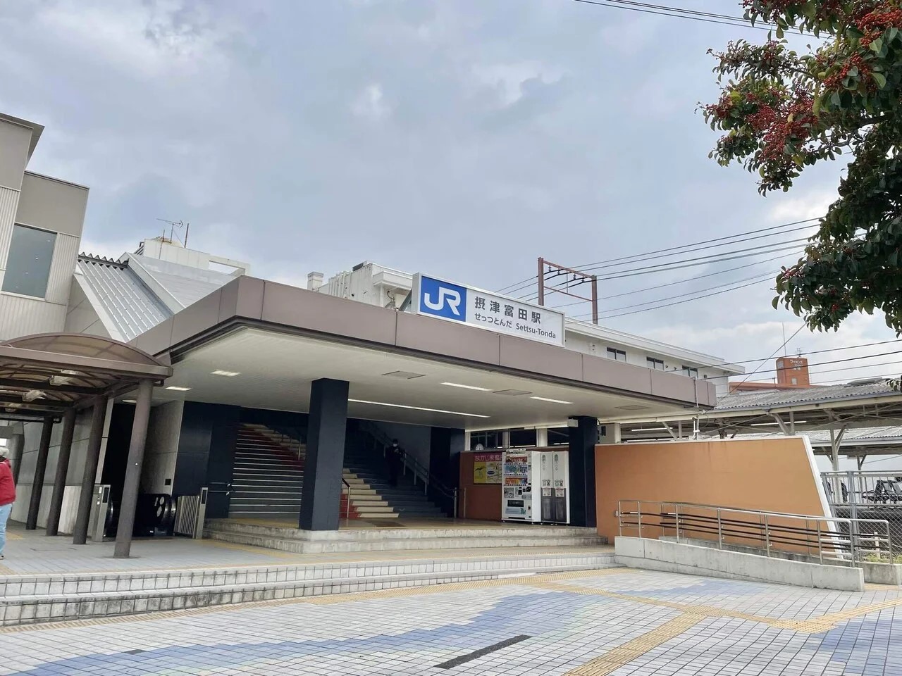 JR摂津富田駅
