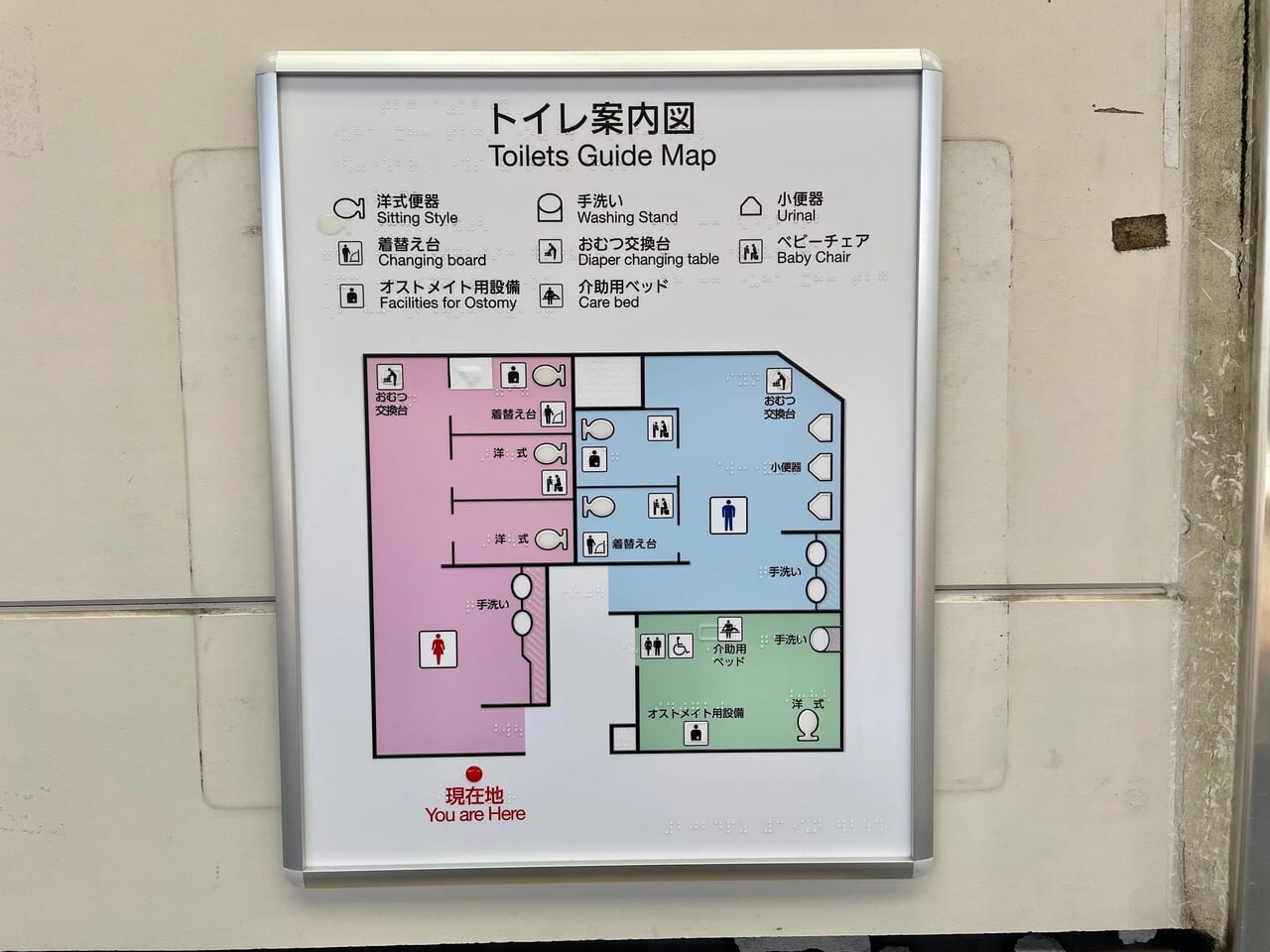 阪急富田駅のトイレ案内図