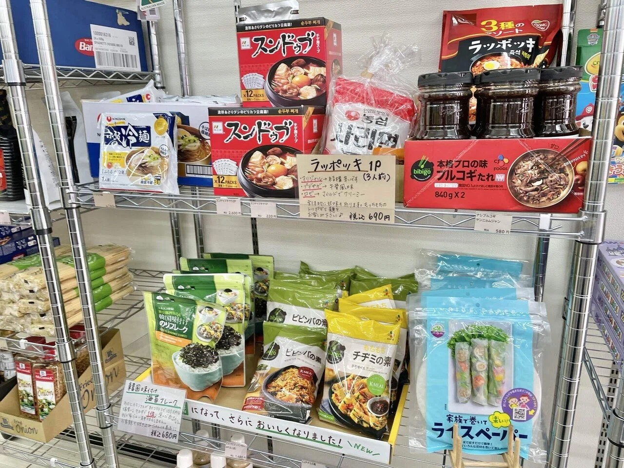 コストコ再販店hanico.店内