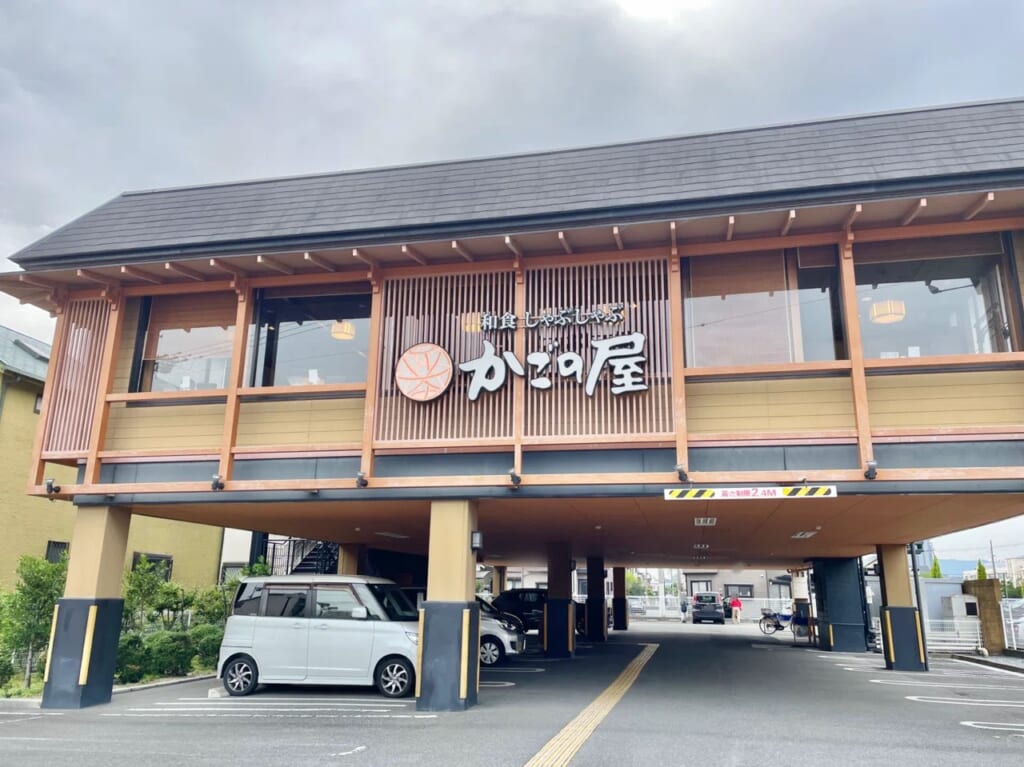かごの屋高槻城東店