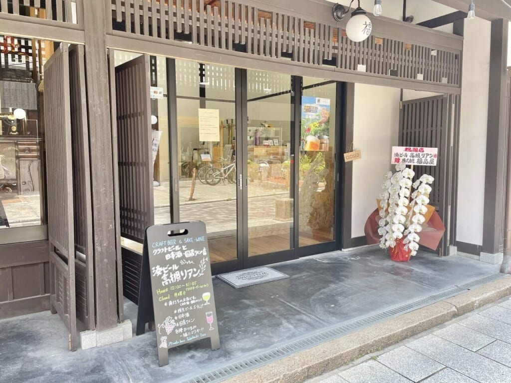 湊ビール高槻リアン外観