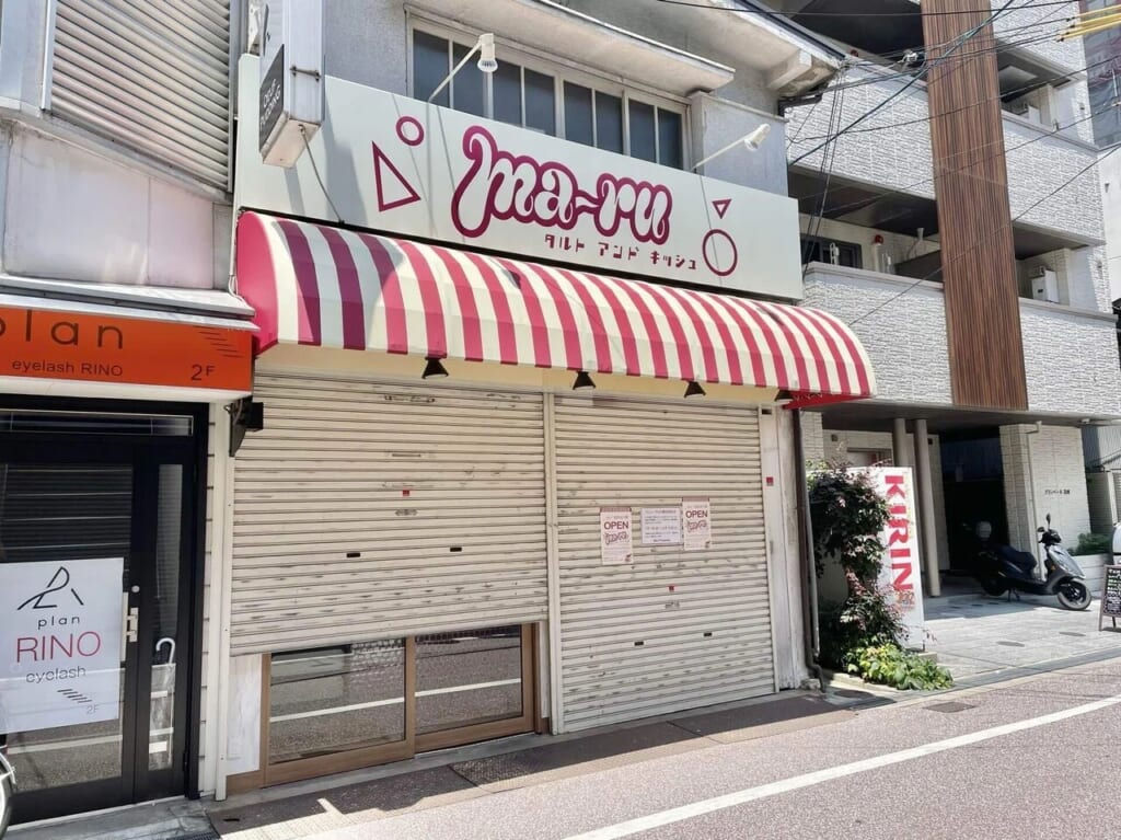 ma-ru外観