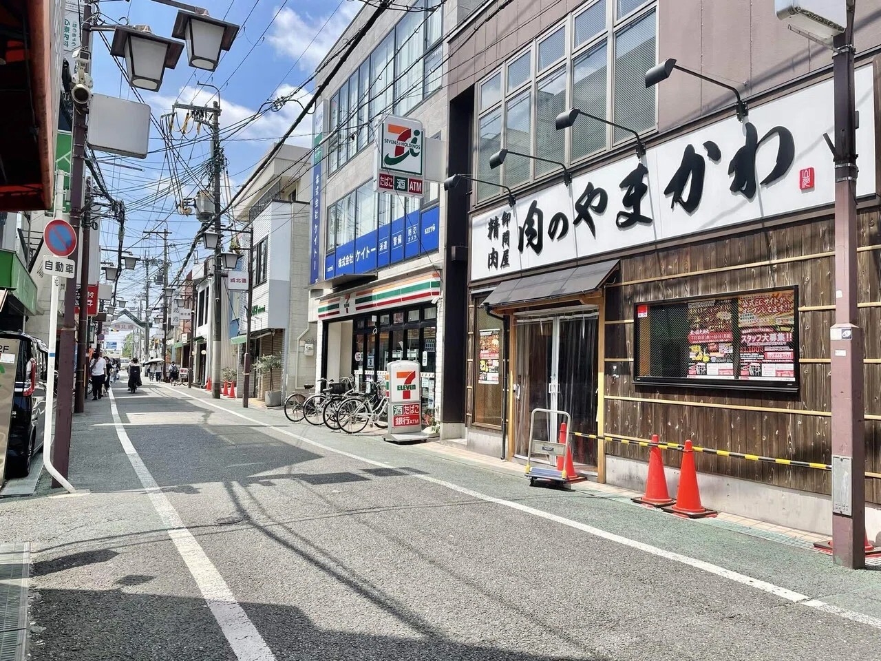 肉のやまかわ