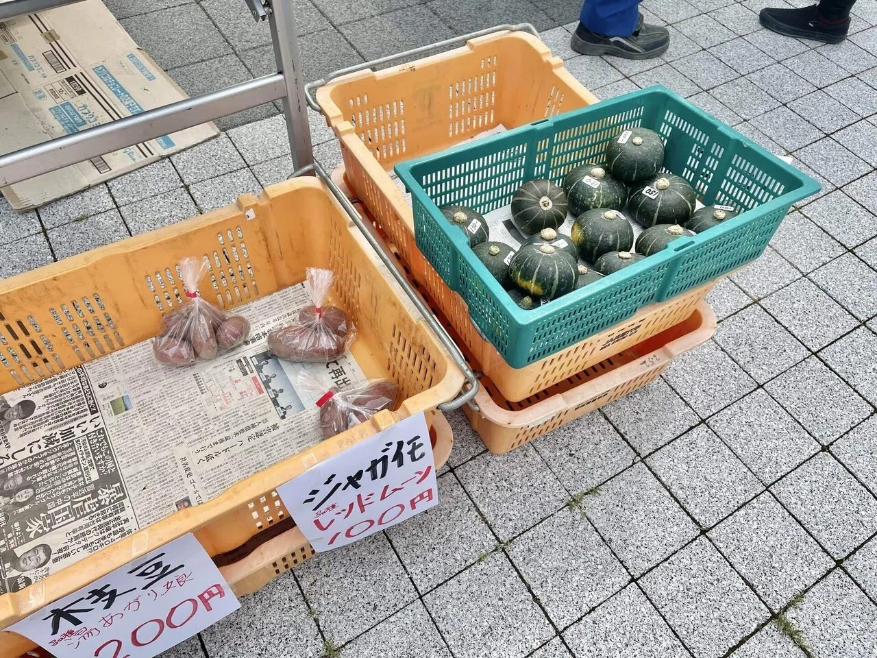 たかつき夏の農産物即売会