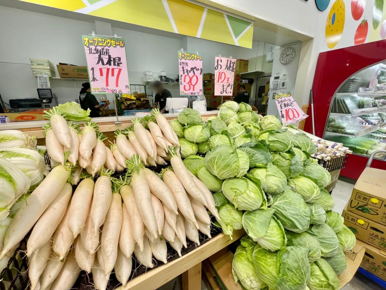 業務スーパーTAKENOKO上牧店