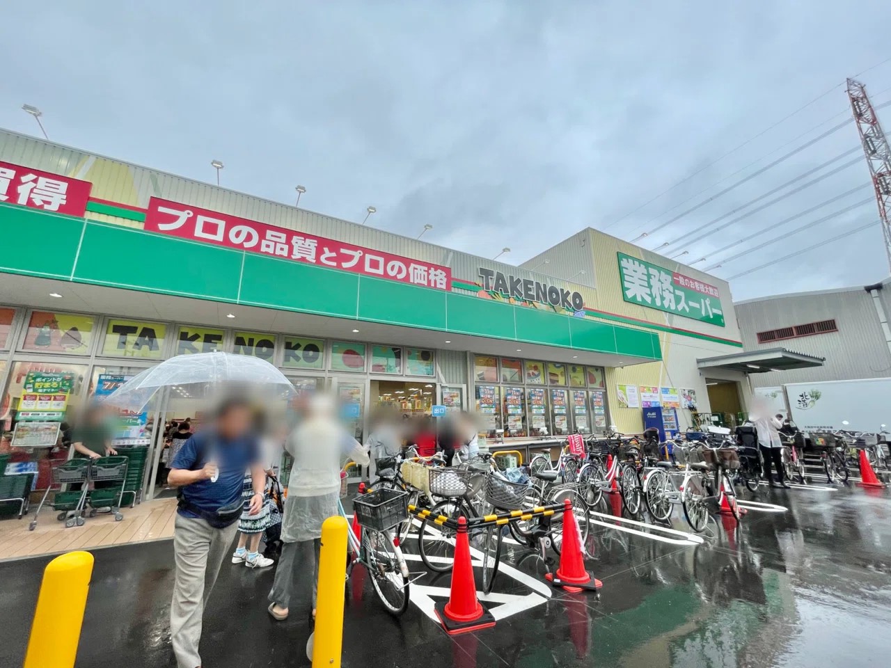 業務スーパーTAKENOKO上牧店