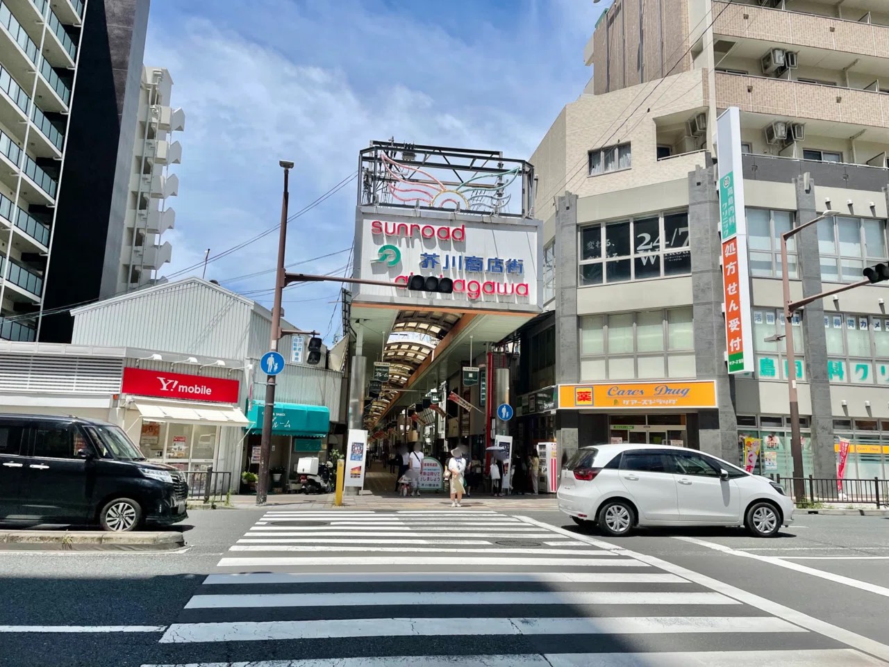 芥川商店街