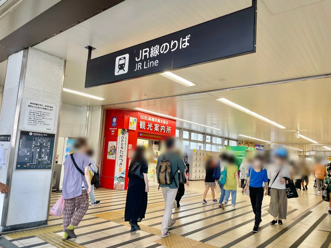 JR高槻駅