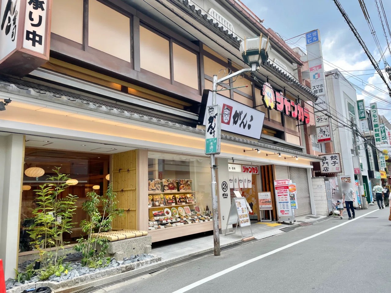 がんこ高槻店