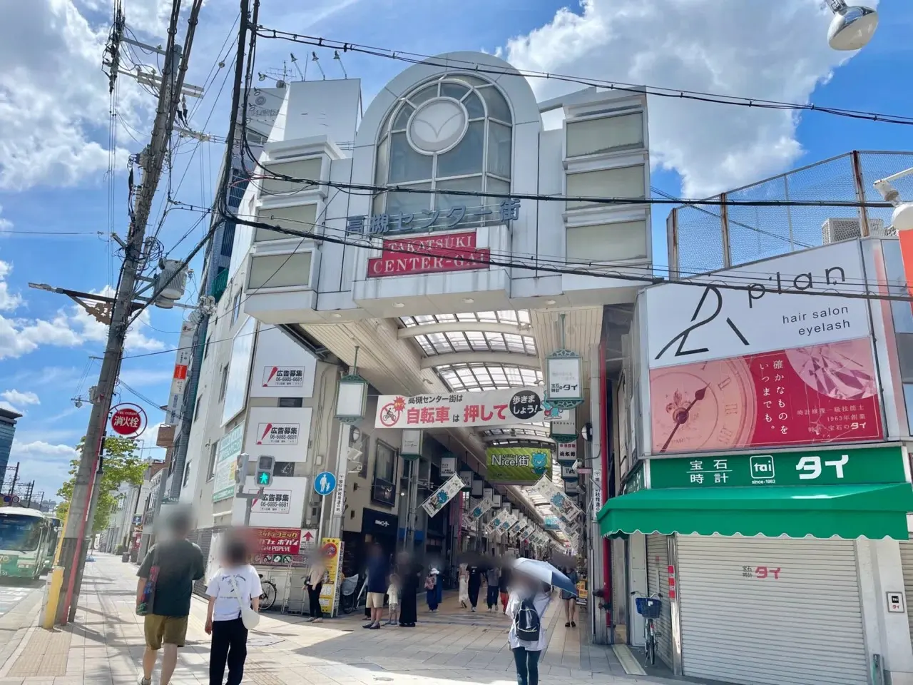 高槻センター街