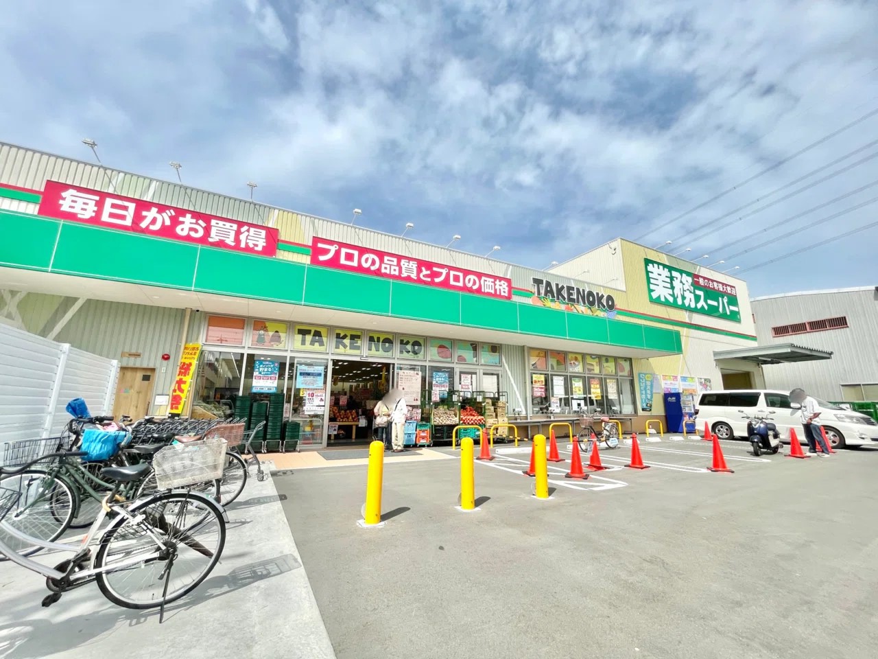 業務スーパーTAKENOKO上牧店