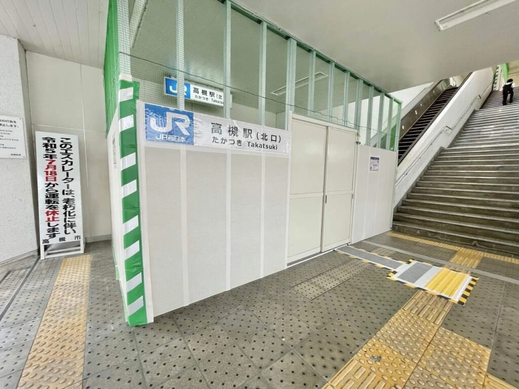 JR高槻駅北口エスカレーター