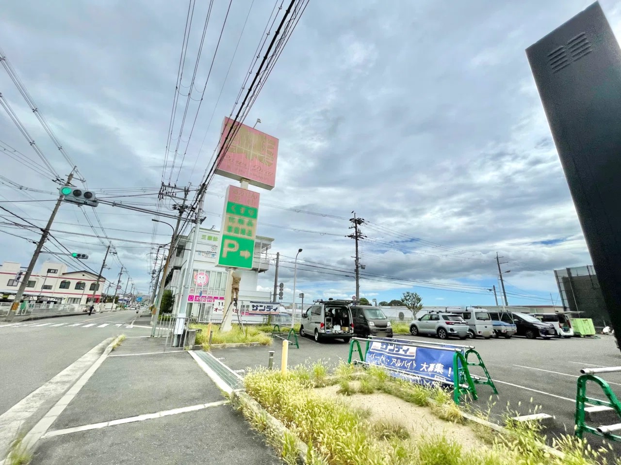 ケアーズドラッグ跡地　サンディ