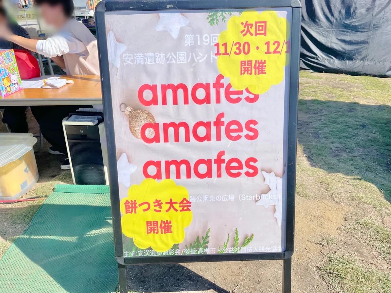 amafes