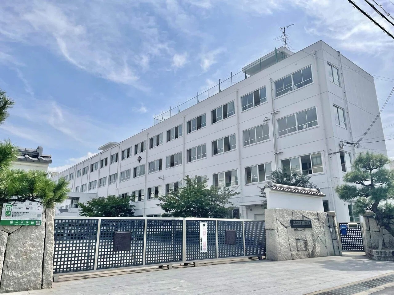 高槻市立第一中学校