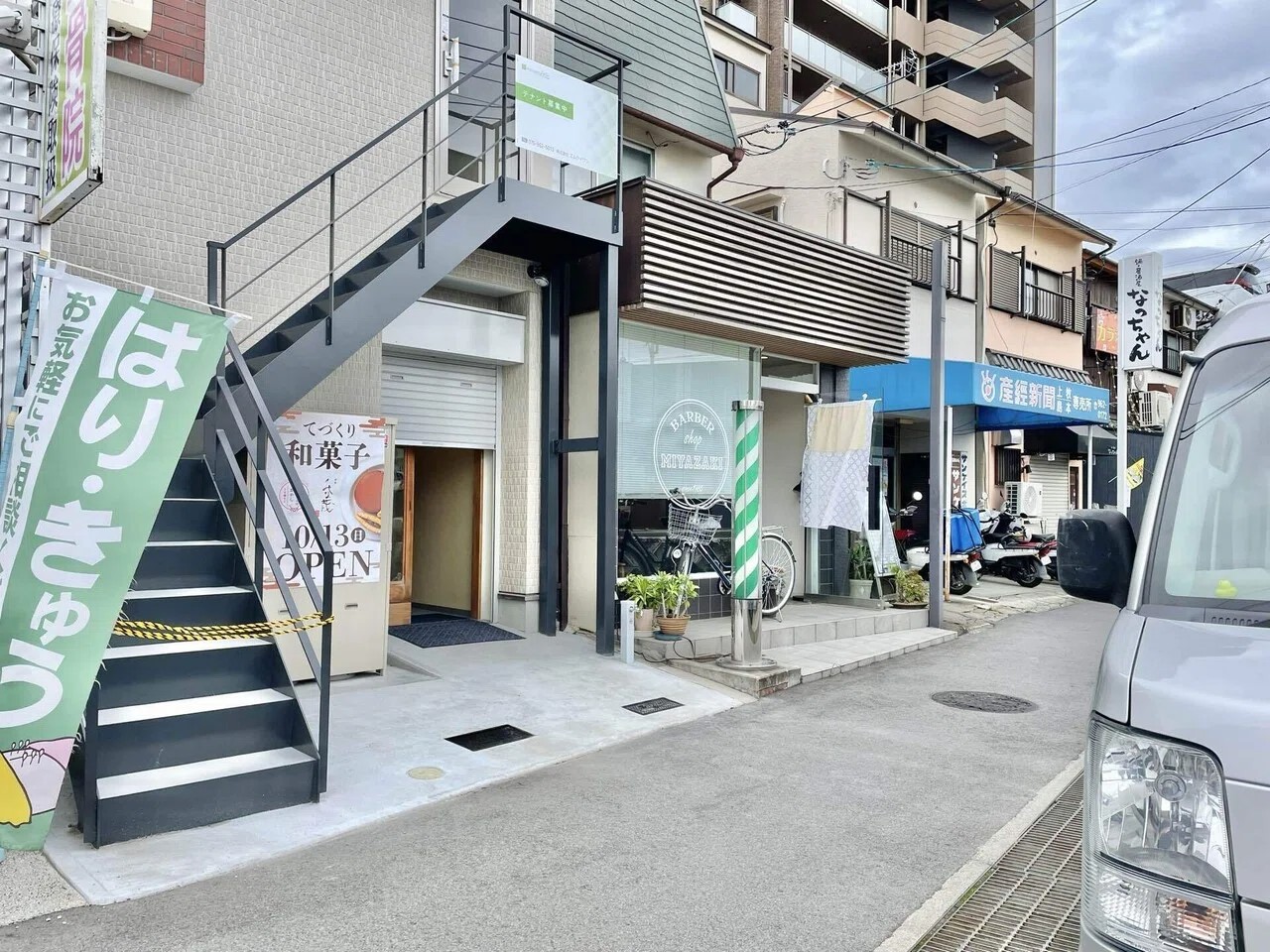 旬菓みな茂