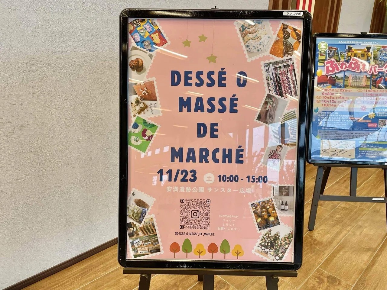 DESSÉ O MASSÉ DE MARCHÉ