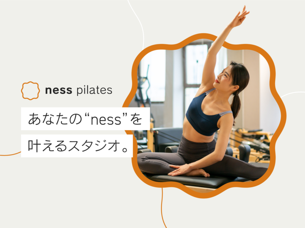 ness pilates