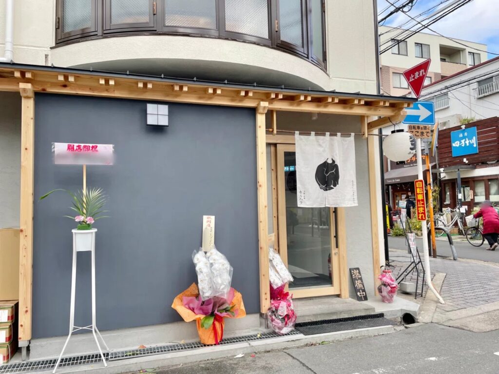 ホルモンとハラミとわたし