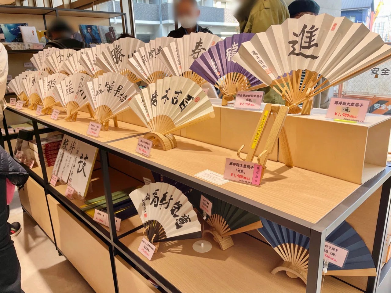 関西将棋会館オフィシャルショップ