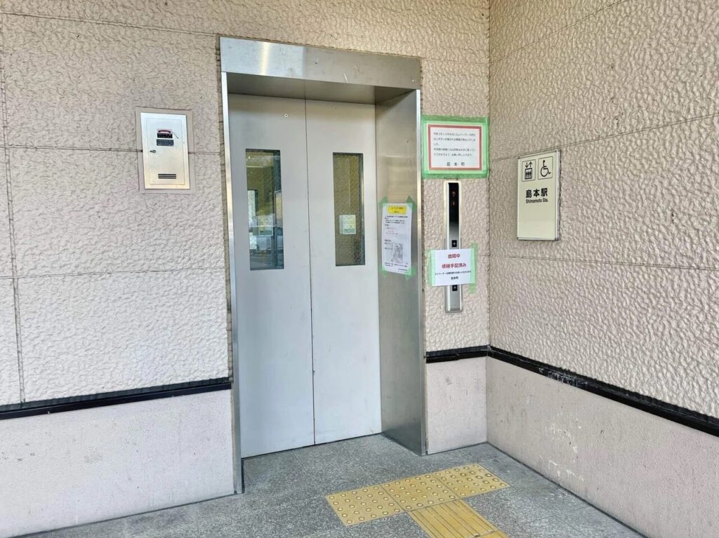 島本駅西口エレベーター