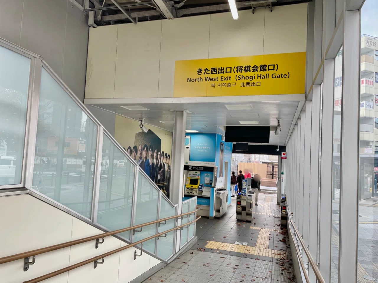 JR高槻駅きた西口