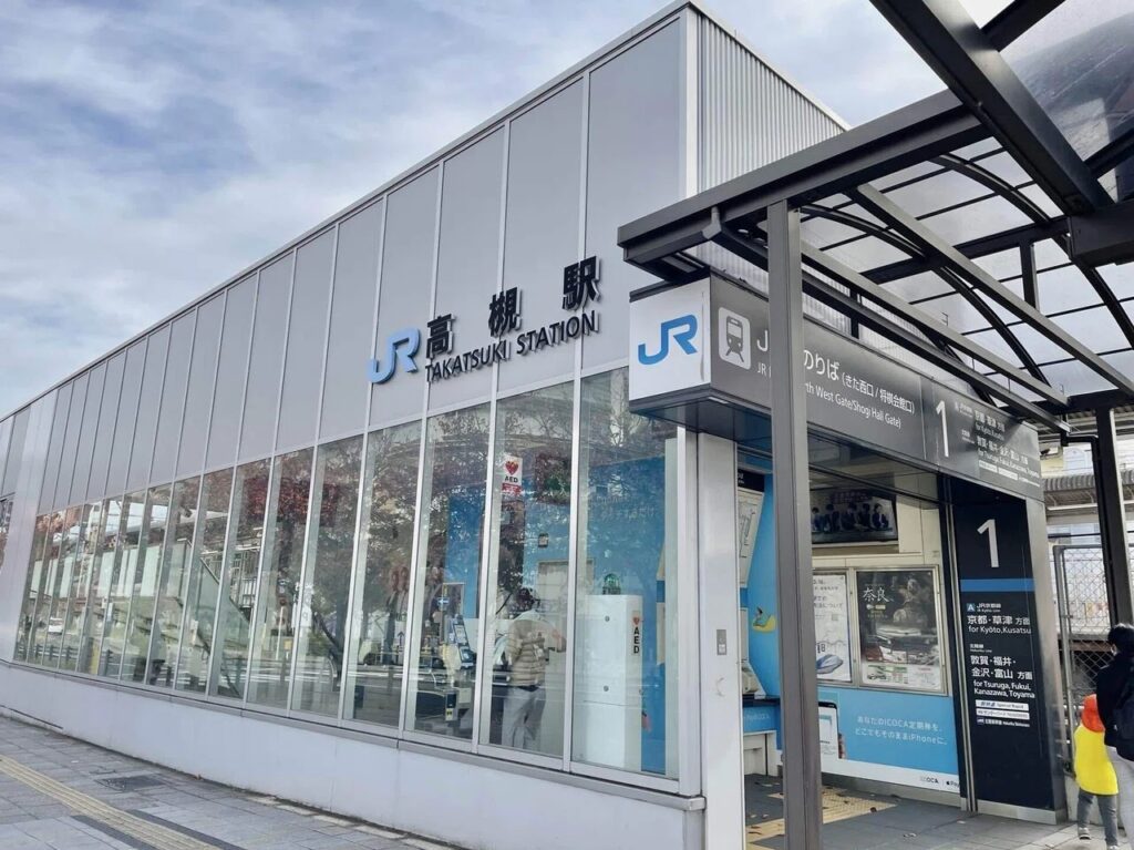 JR高槻駅きた西口