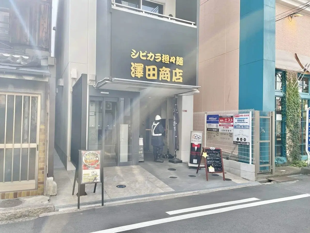 シビカラ担々麺　澤田商店