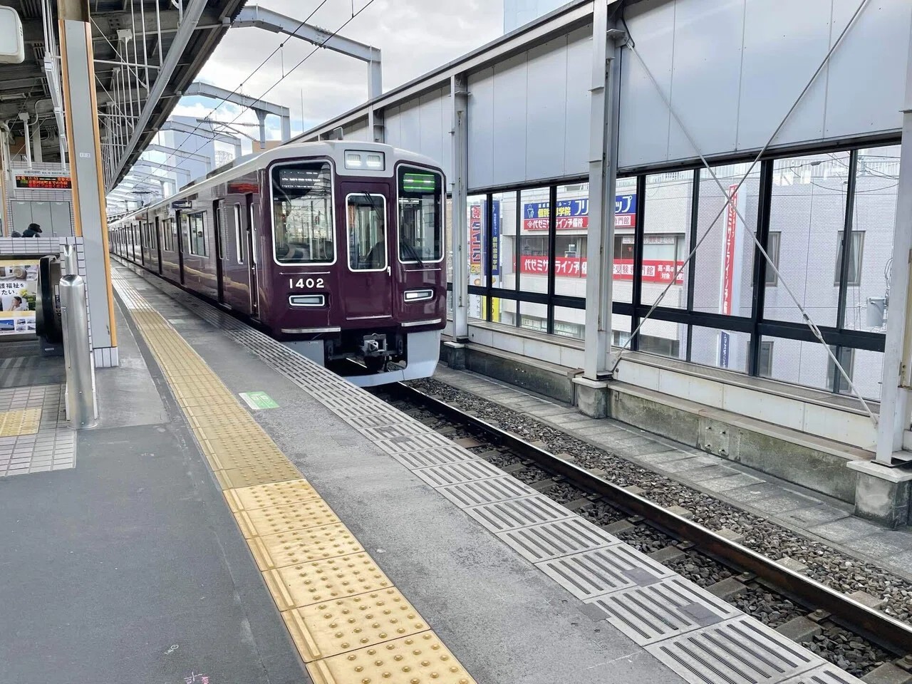 阪急高槻市駅