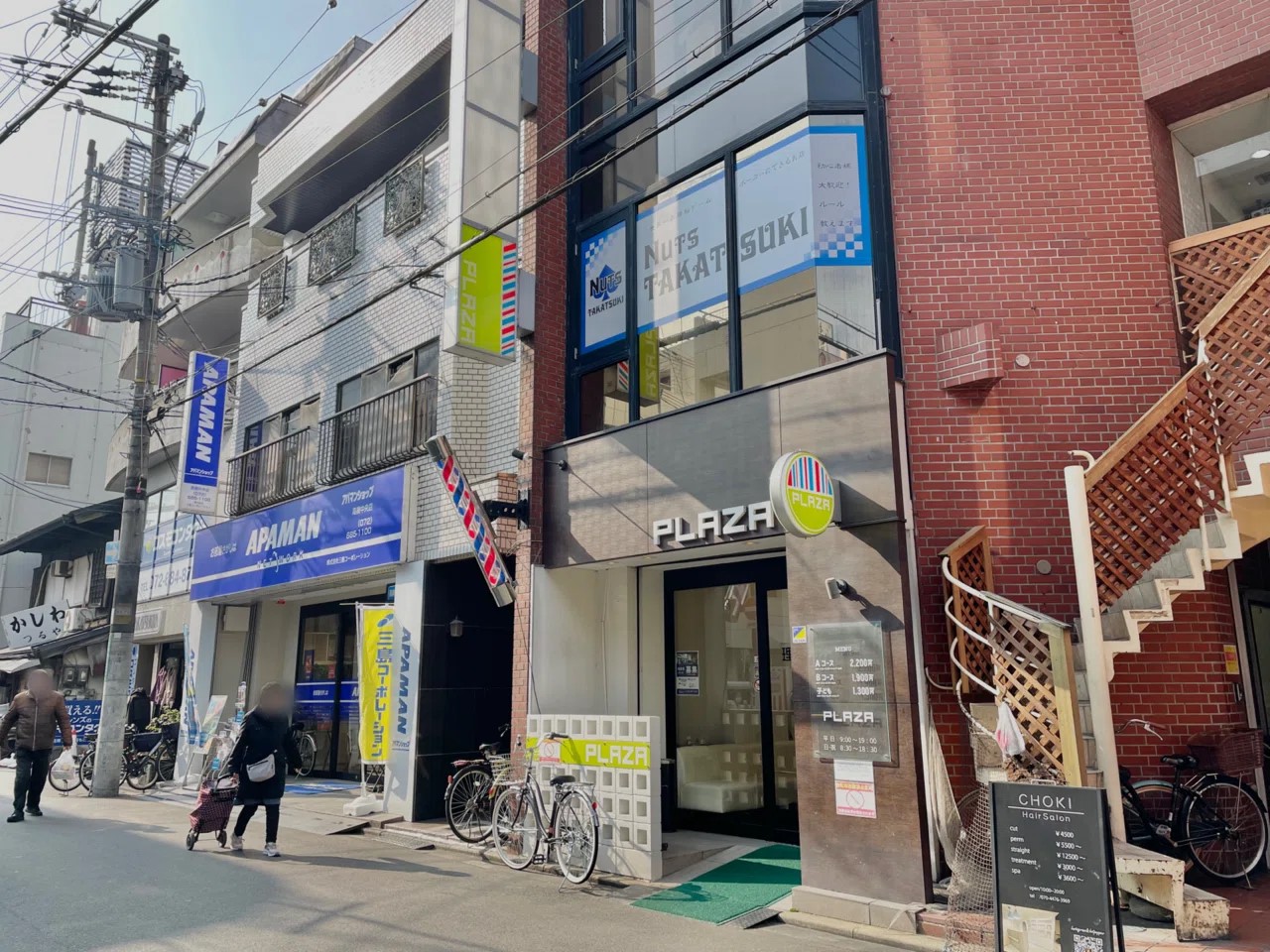 Nuts高槻店