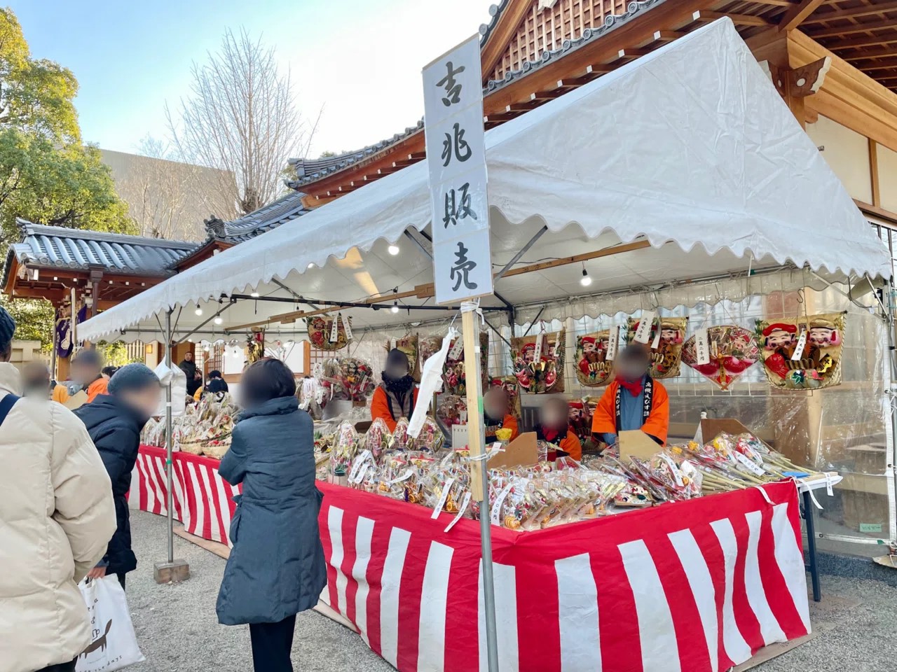 高槻えびす祭り