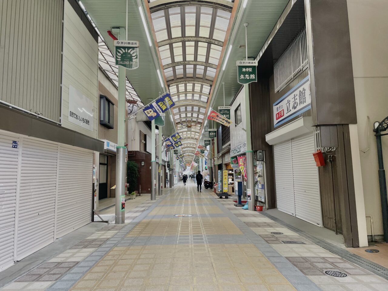 芥川商店街