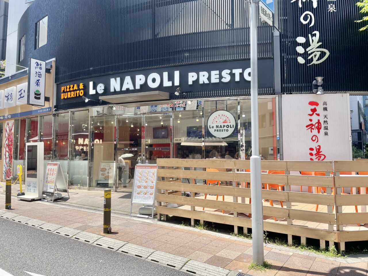 Le NAPOLI PRESTO