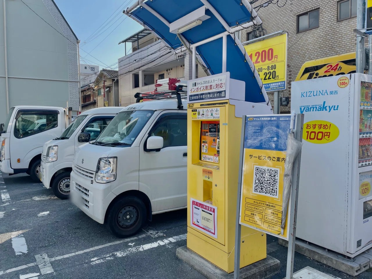 タイムズ高槻駅前第33