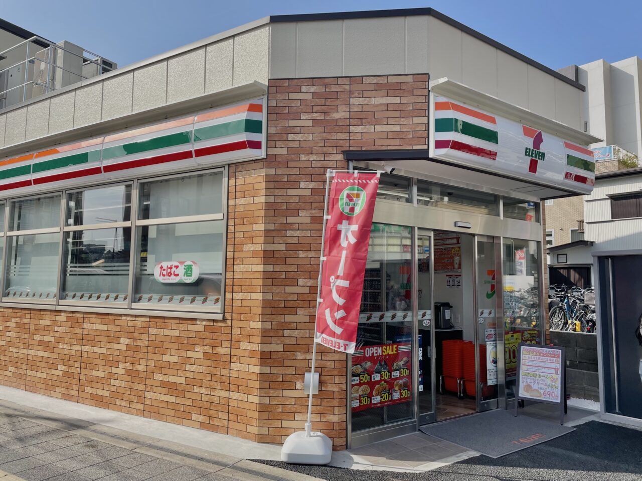 セブンイレブン高槻駅西口店