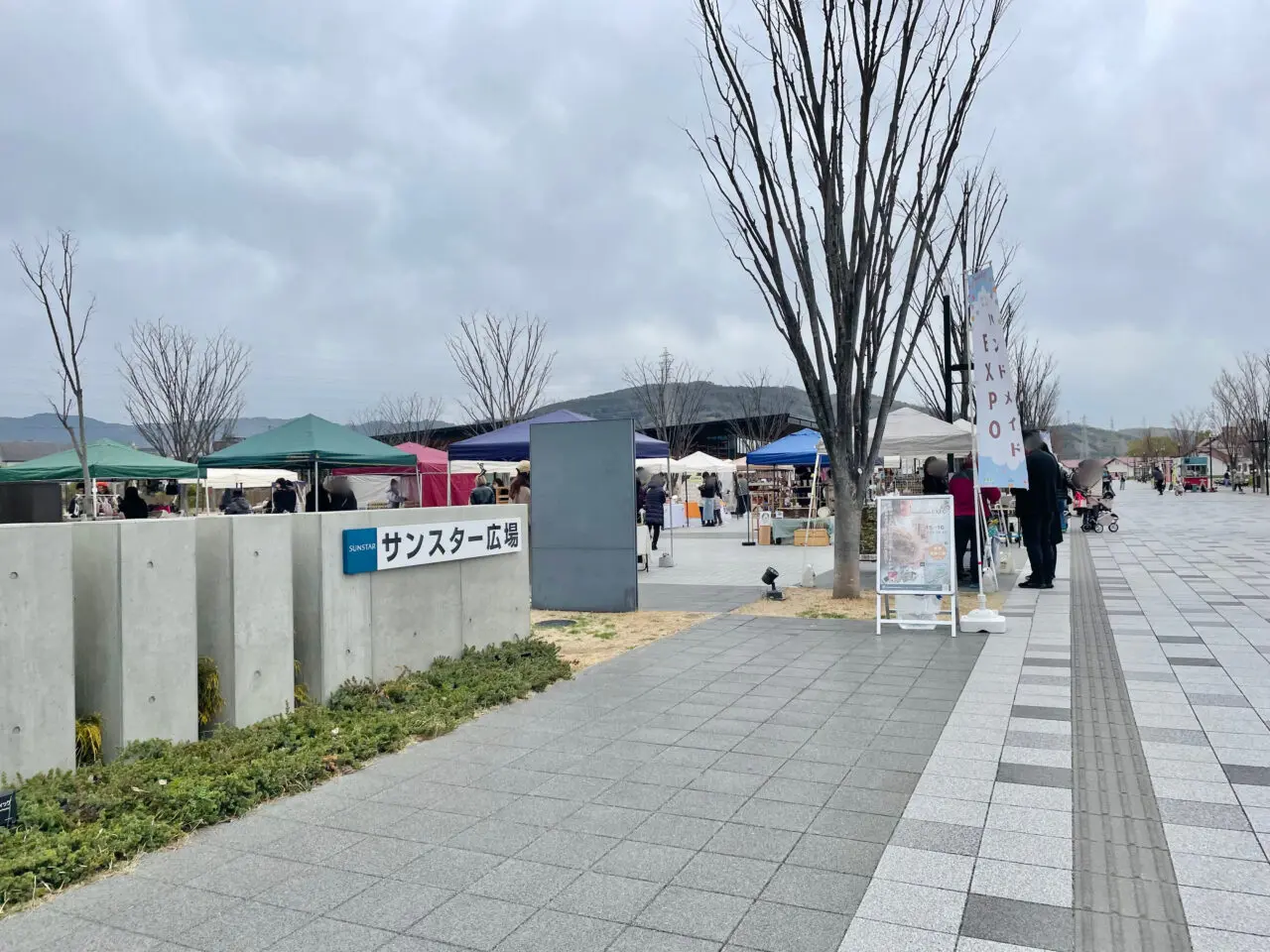 ハンドメイドEXPO