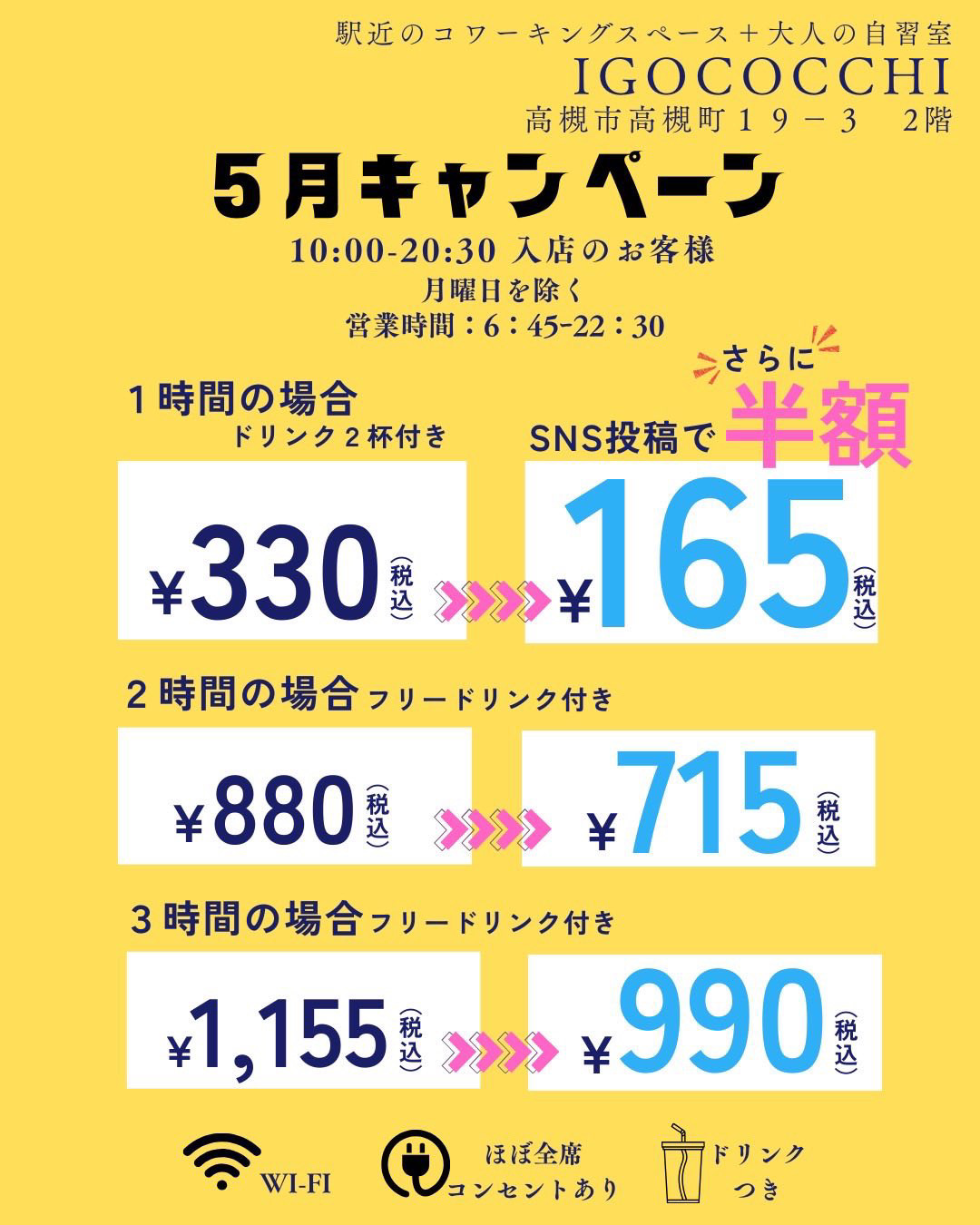 IGOCOCCHI