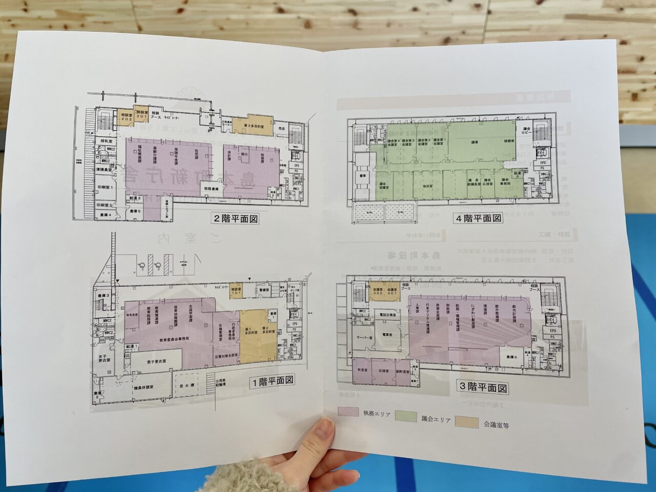 島本町役場新庁舎