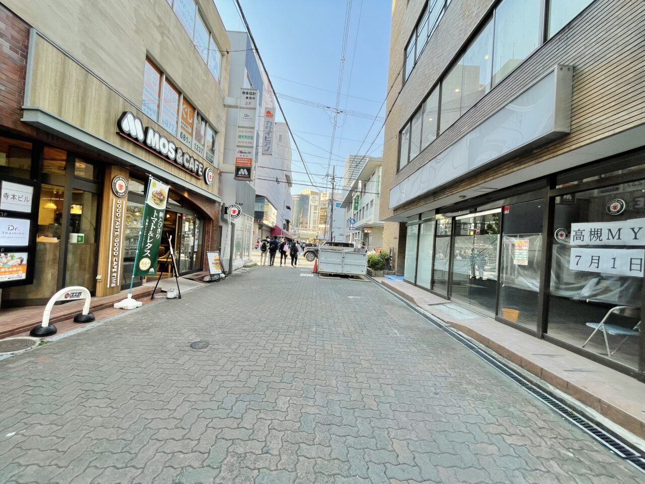 高槻my薬局
