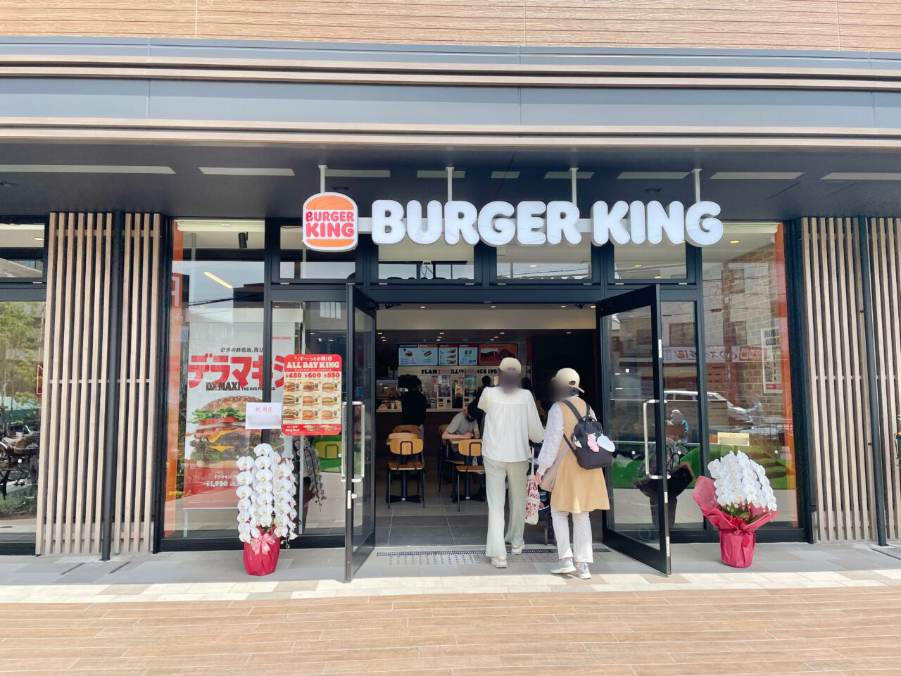 高槻グリーンプレイス