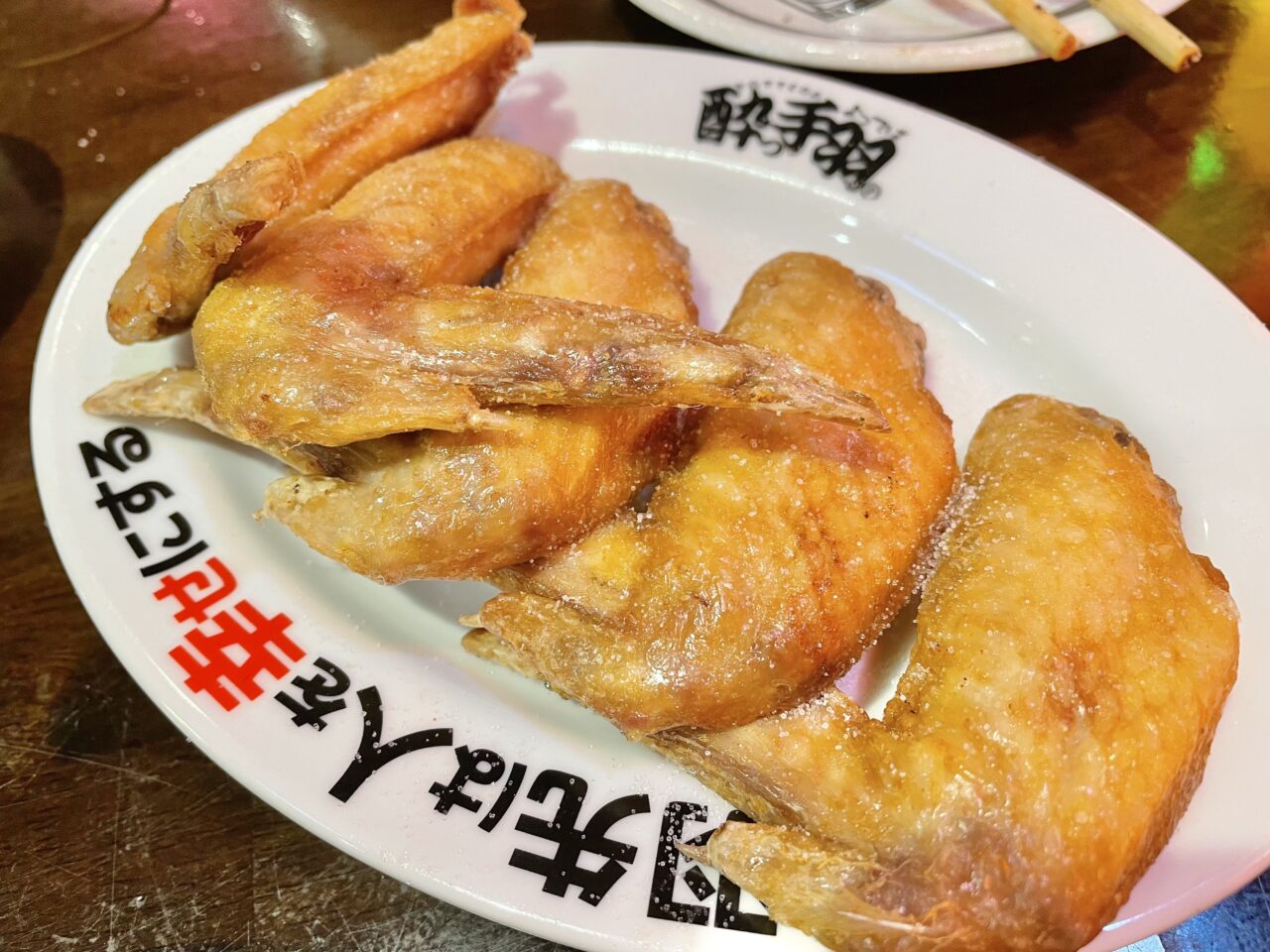 居酒屋革命 酔っ手羽