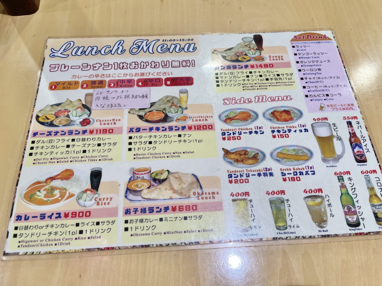 インド・ネパール料理　Ganga ガンガ