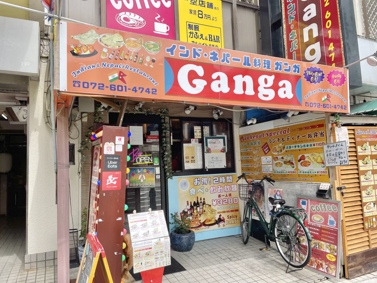 インド・ネパール料理　Ganga ガンガ